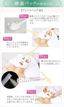 みゅ　さま【専用ページ】 エステソフィーEZパウダー014個セット みゅ さま【専用ページ】 エステソフィーEZパウダー014個セット